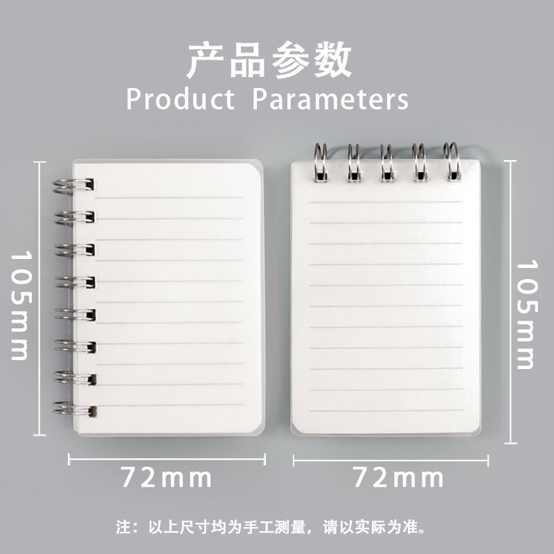 便携迷你小号随身本子口袋线圈网格a7简约学生单词笔记本记