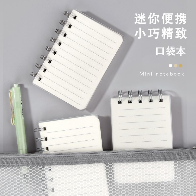 便携迷你小号随身本子口袋线圈网格a7简约学生单词笔记本记