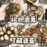 干鹿茸片