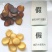 干鹿茸片