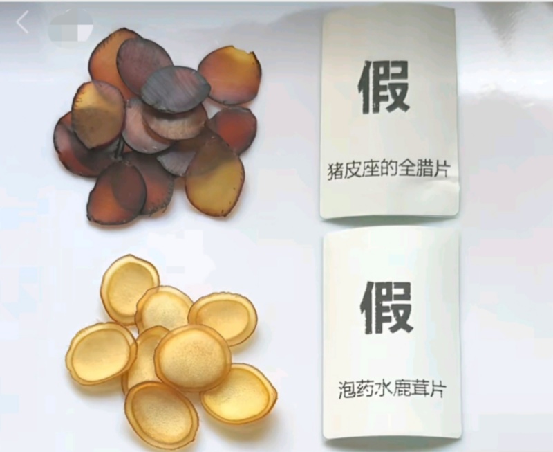 干鹿茸片