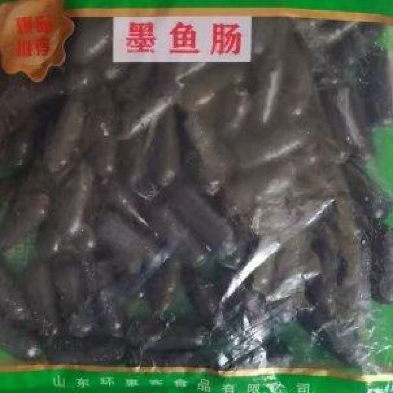 【肠类】环惠客墨鱼肠2kg