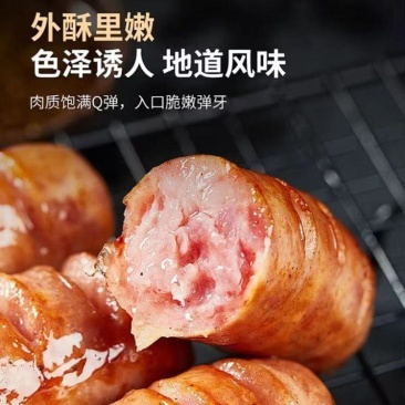 环惠客火山石原味肉肠700g（22肠衣）