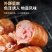 环惠客火山石原味肉肠700g（22肠衣）