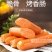 环惠客脆骨烤肠500支清真