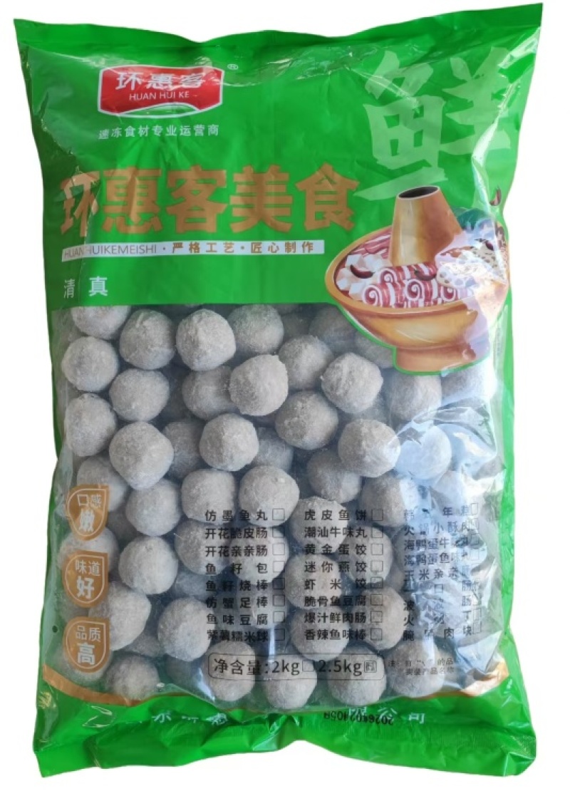 环惠客蛋黄牛味丸清真（特价）