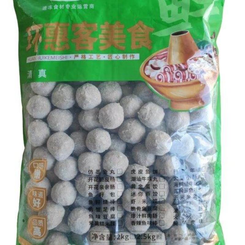 环惠客蛋黄牛味丸清真（特价）