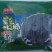 【肠类】环惠客墨鱼肠180g（特价）