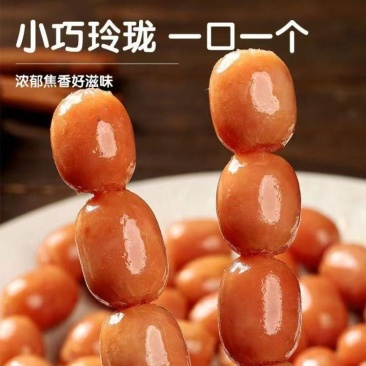 【肠类】环惠客波波肠