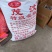 四川茂汶新货红麻椒醇麻可口独特风味