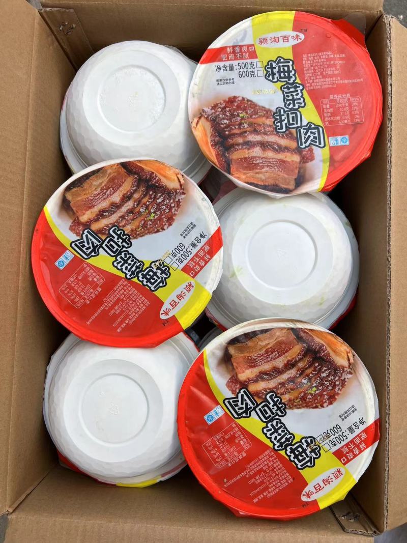 与厨缘梅菜扣肉