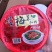 与厨缘梅菜扣肉