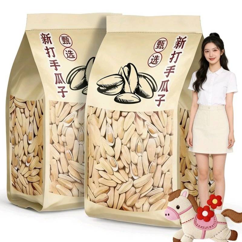 厂家低价批发***********可以免费运营店铺