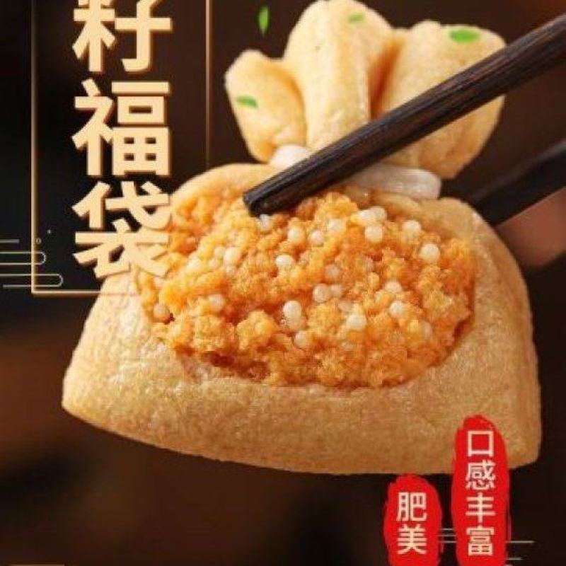环惠客鱼籽福袋（绿胶带）