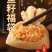 环惠客鱼籽福袋（绿胶带）