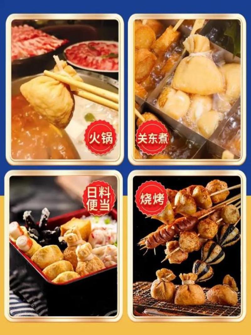 环惠客甄品鱼籽福袋1.5kg