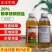 20%精草铵膦铵盐果园专用除草剂荒地除草剂