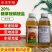 20%精草铵膦铵盐果园专用除草剂荒地除草剂