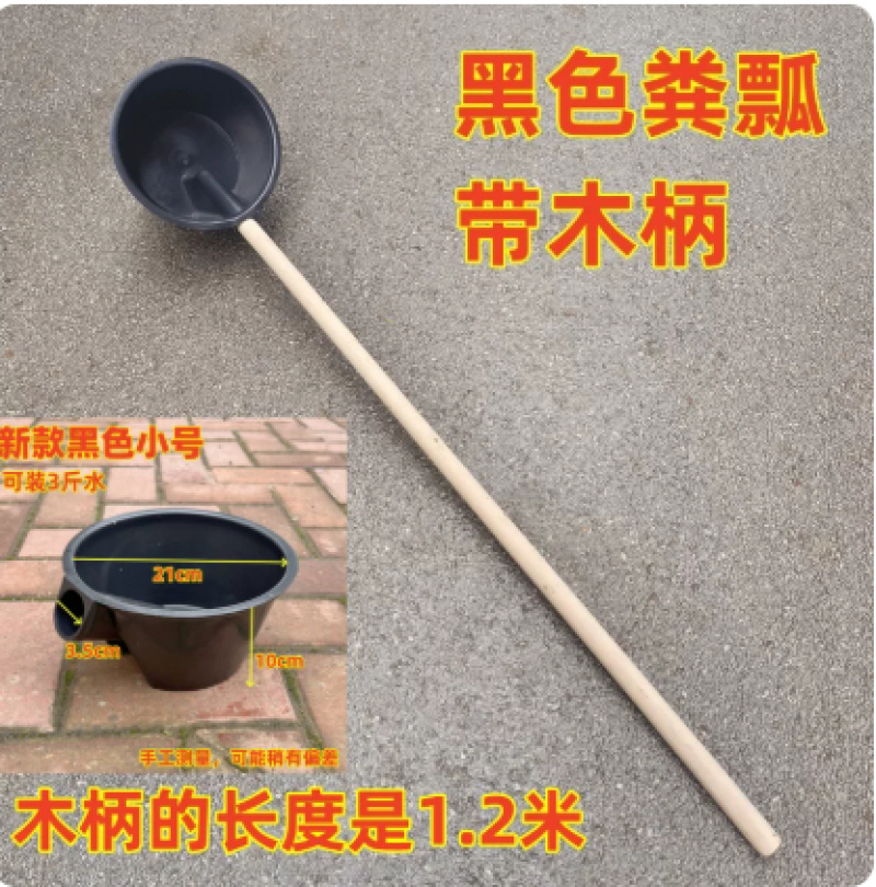 新款熟胶加厚牛筋灌溉粪瓢粪勺淋菜浇水施肥舀水农用农村塑料泼瓢