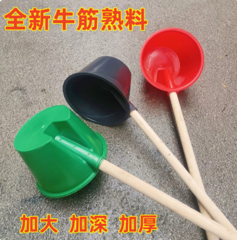 新款熟胶加厚牛筋灌溉粪瓢粪勺淋菜浇水施肥舀水农用农村塑料泼瓢