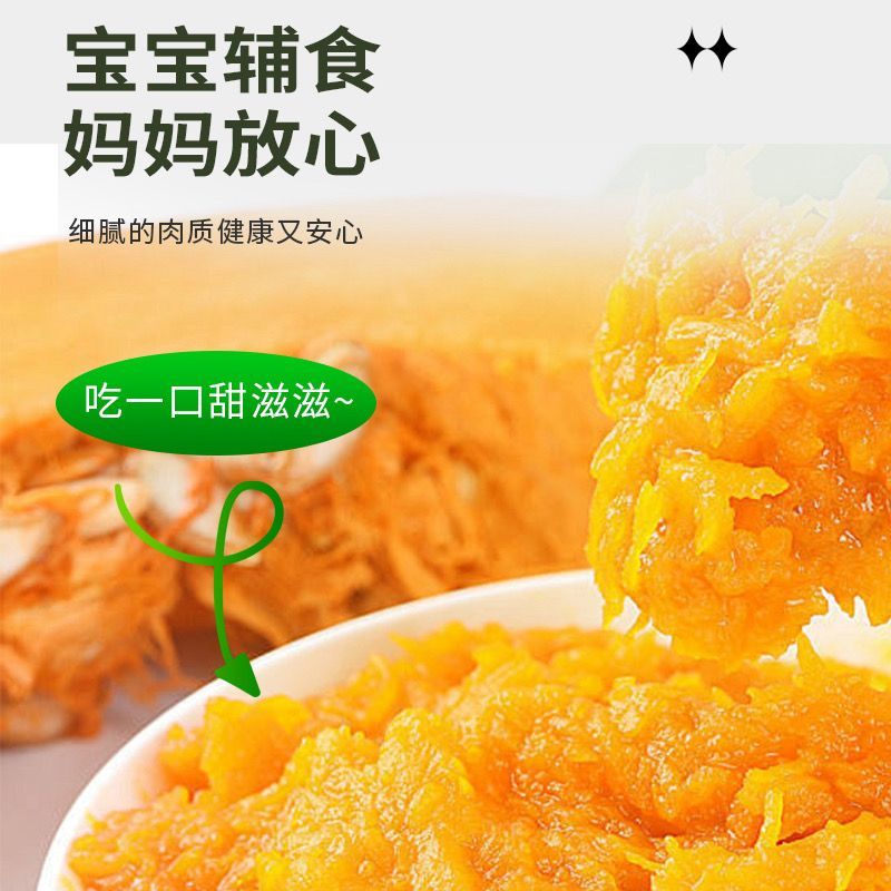 正宗河南小金香奶油南瓜软糯香甜[电商一件代发]