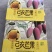 【凯特芒果】正宗云南凯特芒果/云南芒果/精选大果坏了包赔
