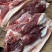 黑猪肉