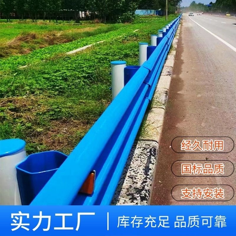 波形护栏板生产厂家