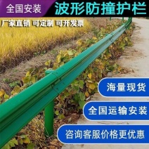 波形护栏板生产厂家