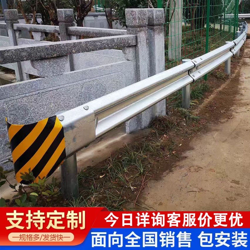 波形护栏板生产厂家