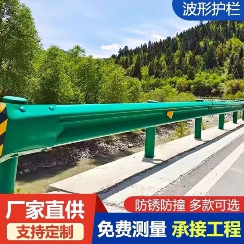 波形护栏板生产厂家