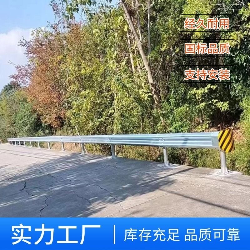 波形护栏板生产厂家