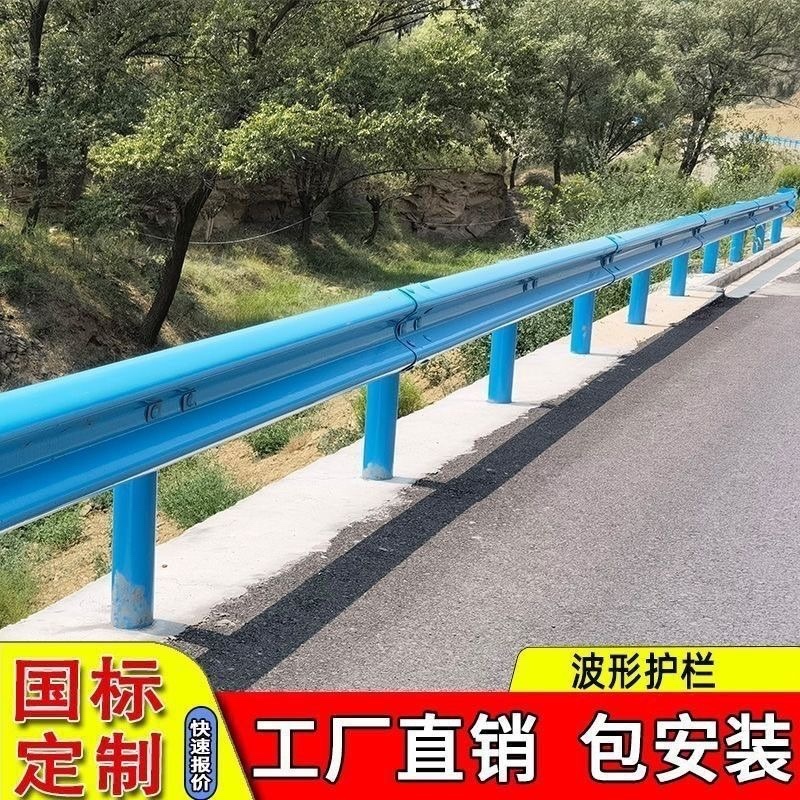 波形护栏板生产厂家