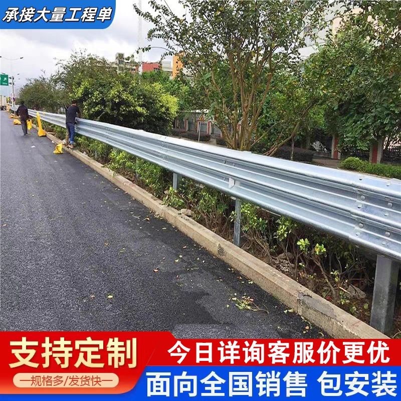 波形护栏板生产厂家