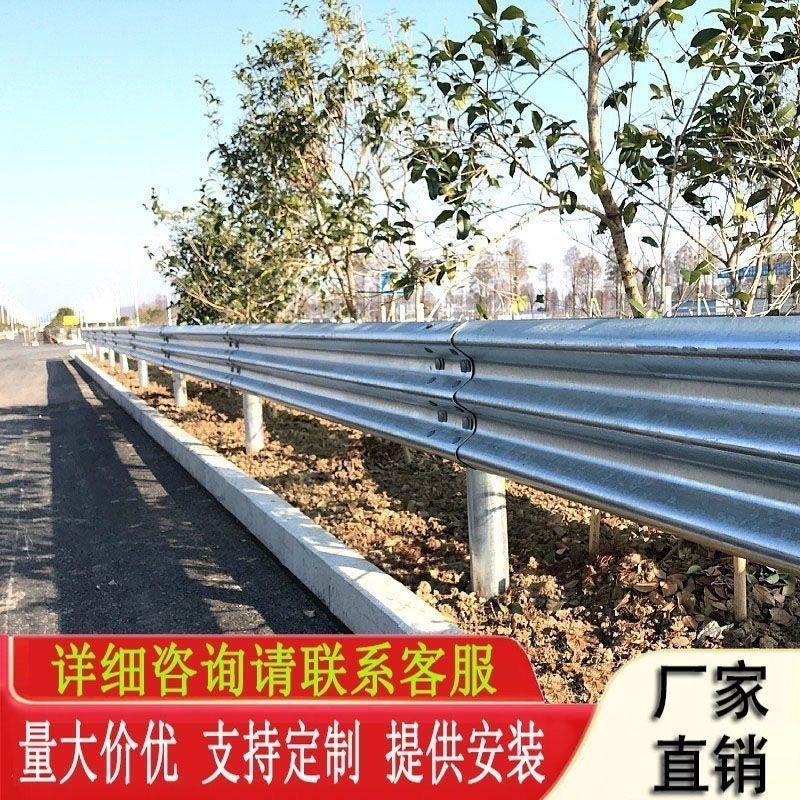 波形护栏板生产厂家