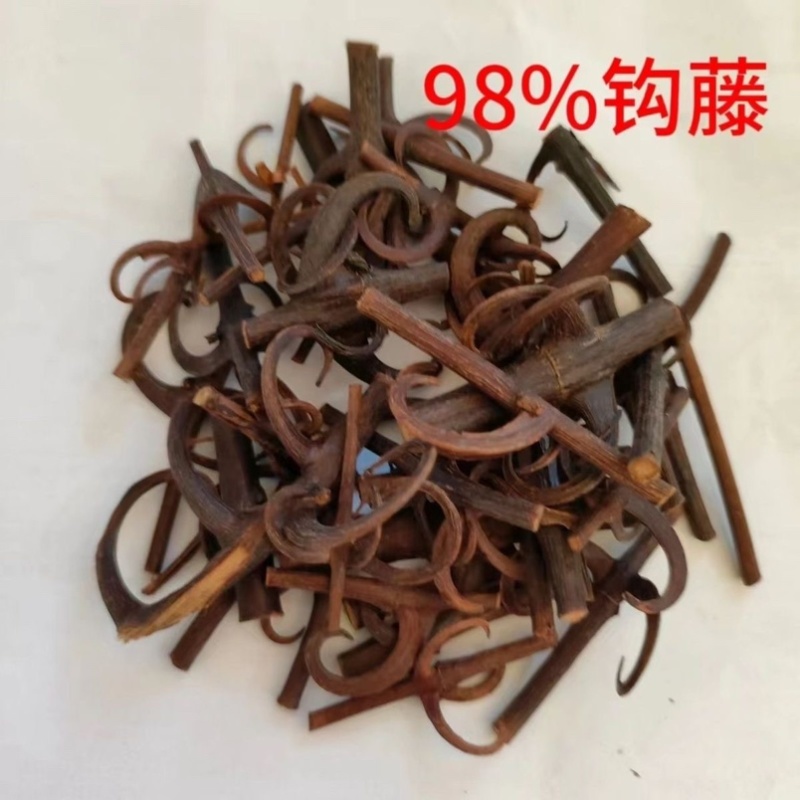 倒挂金钩子钩藤鹰爪莹爪凤钩草