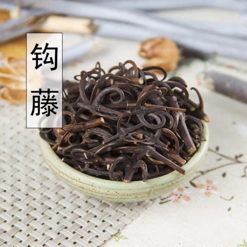 倒挂金钩子钩藤鹰爪莹爪凤钩草