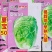 郑研种苗夏宝50大白菜种子早熟耐热耐湿大白菜种籽夏秋栽培