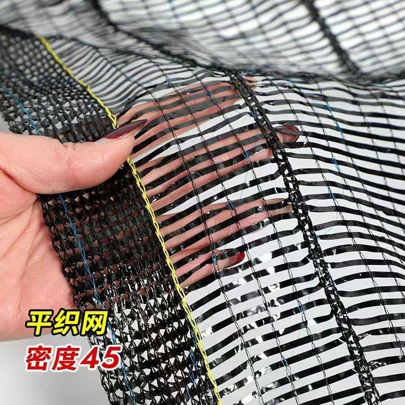 质保五年遮阳网
