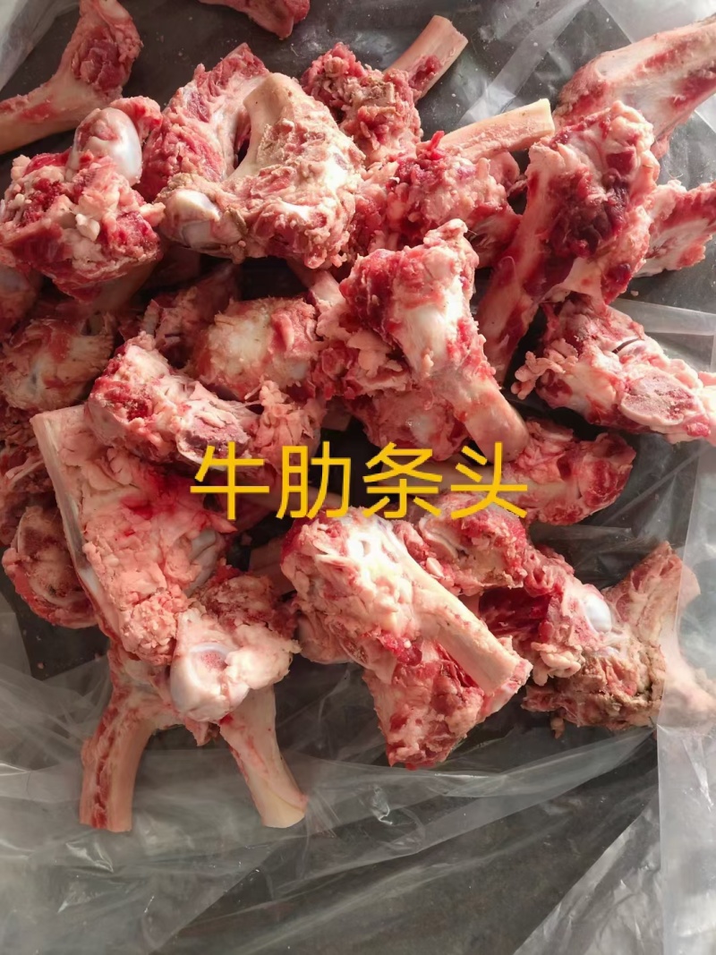 肋条头，25公斤一件，国产好货源。工厂直发