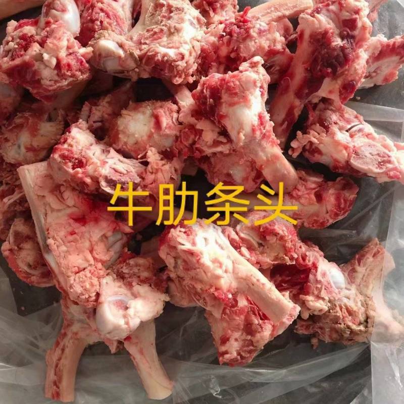肋条头，25公斤一件，国产好货源。工厂直发