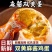 （双黄麻酱鸡蛋）双黄蛋/一件代发/电商货源/大勇批发底价