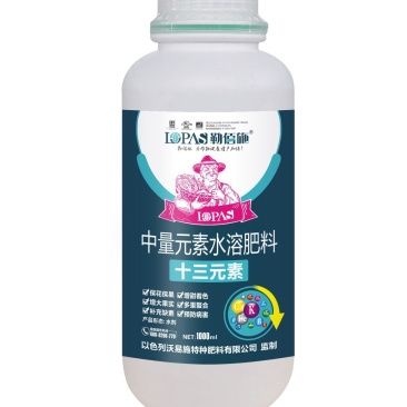 十三元素水溶肥大量元素水溶肥叶面肥量大从优
