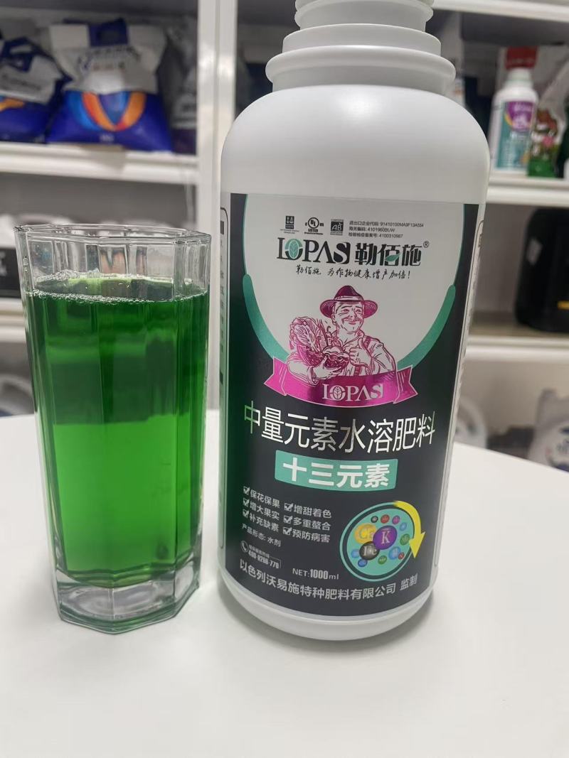 十三元素水溶肥大量元素水溶肥叶面肥量大从优