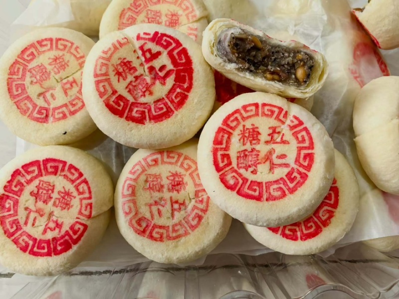 酥皮五仁月饼