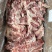 新到国产多肉牛羽骨*香不过贴骨肉带肉带板筋