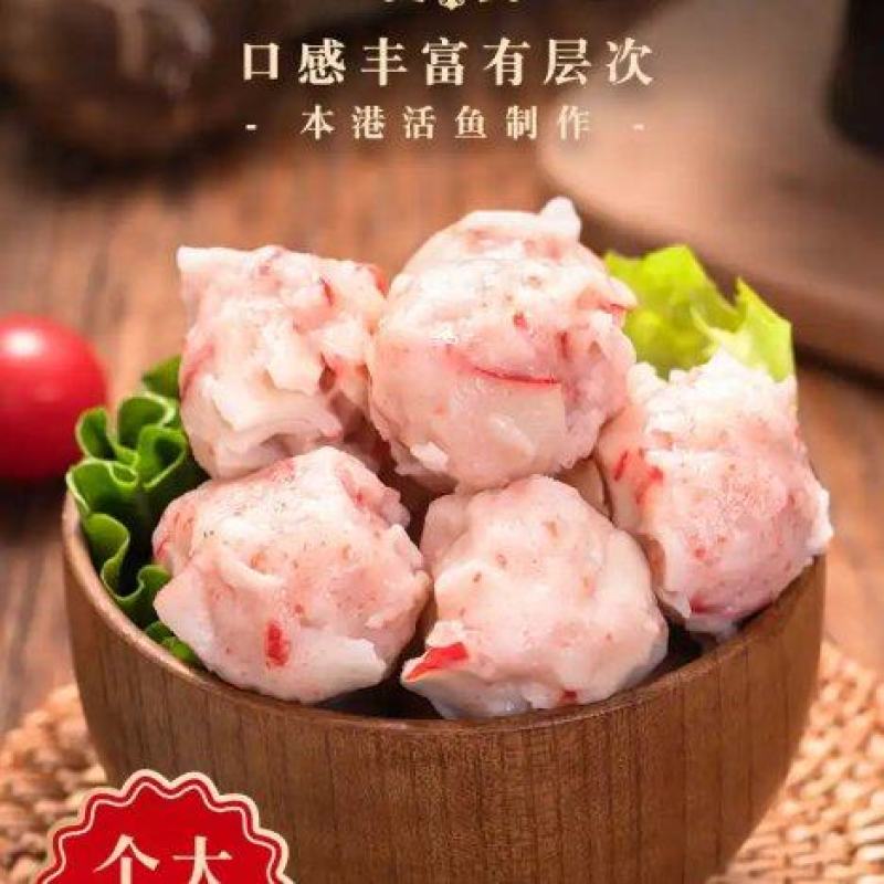 环惠客仿龙虾球清真