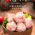 环惠客仿龙虾球清真
