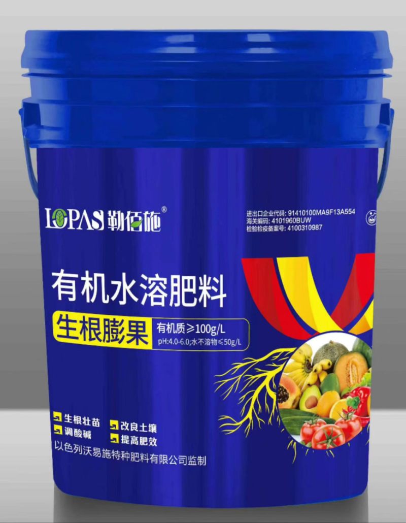 生根膨果含氨基酸水溶肥冲施肥生根壮苗膨果转色欢迎来电