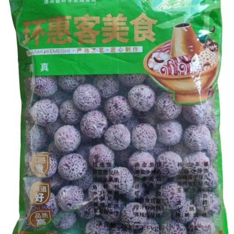环惠客紫薯糯米球清真